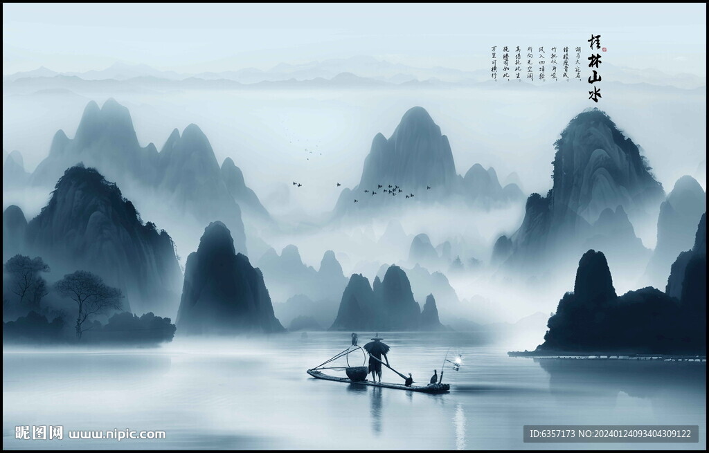 桂林山水