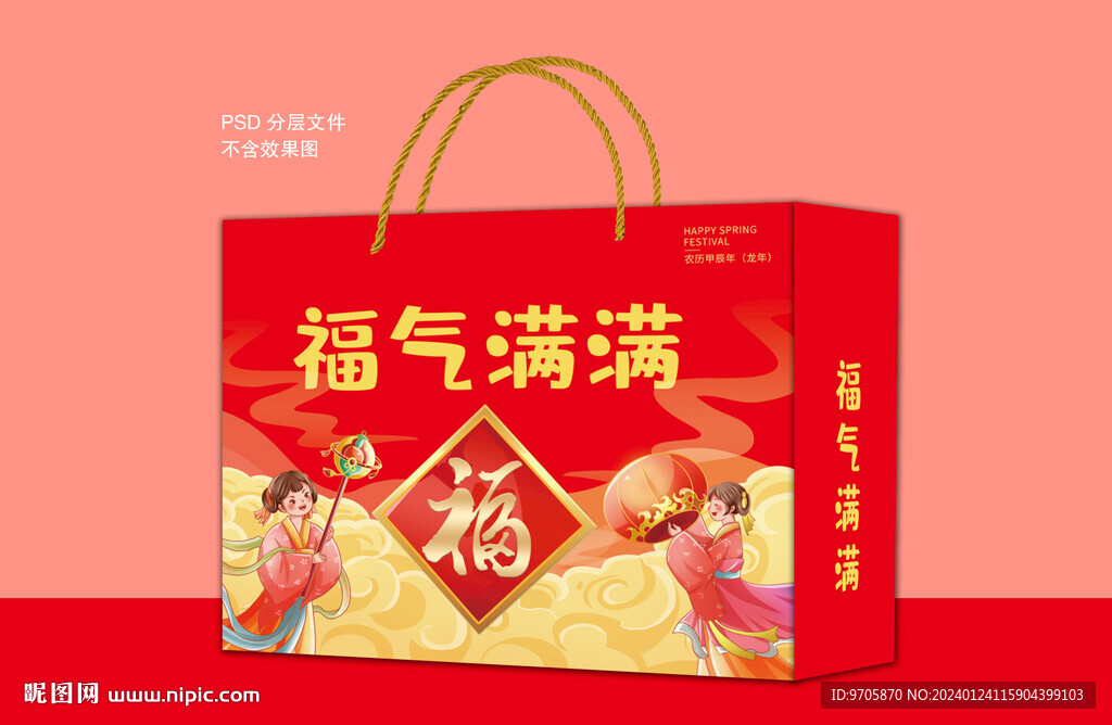年貨禮盒 通用禮盒  