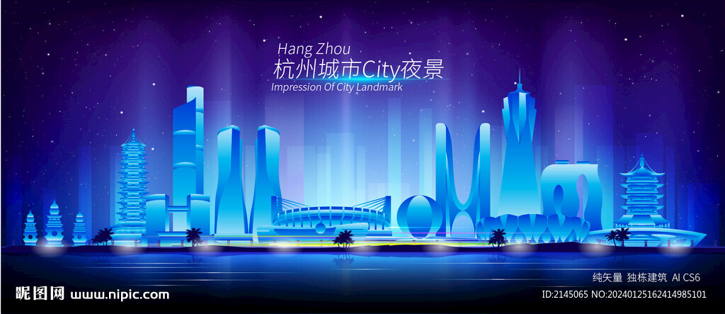 杭州夜景