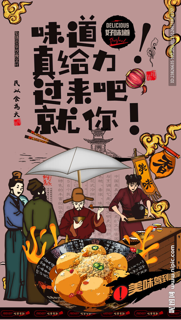 糖不甩海報(bào)