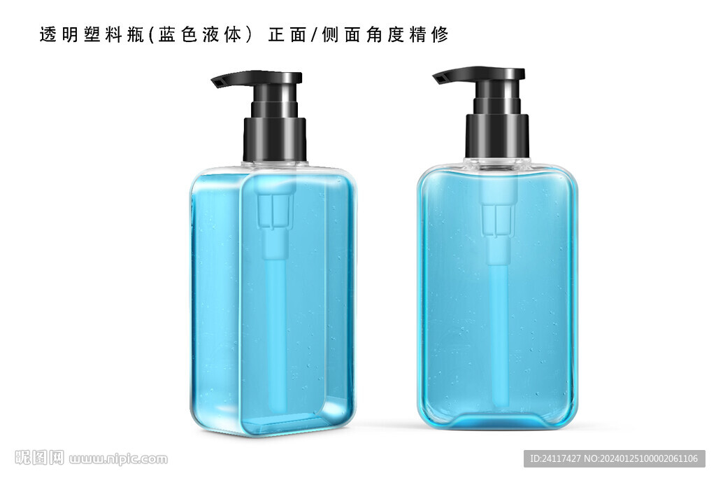 透明塑料瓶藍色液體角度精修