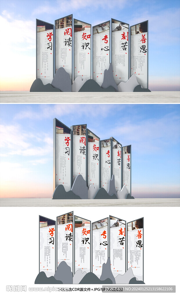 校園雕塑