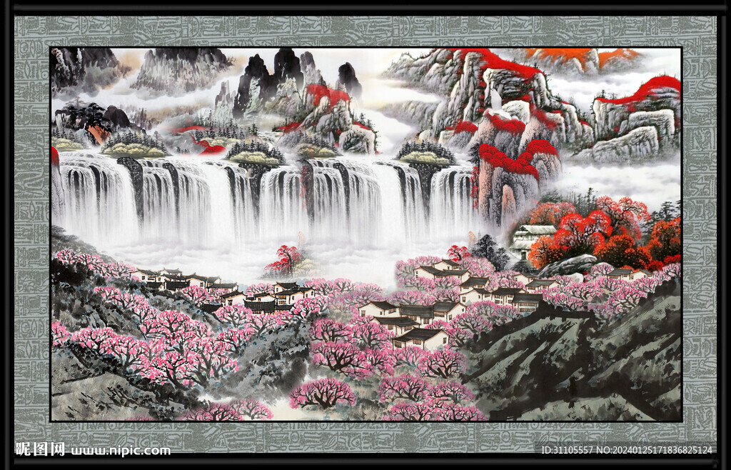 山水圖 