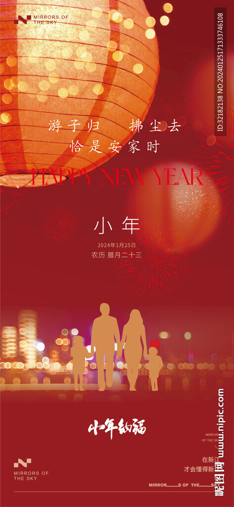 小年