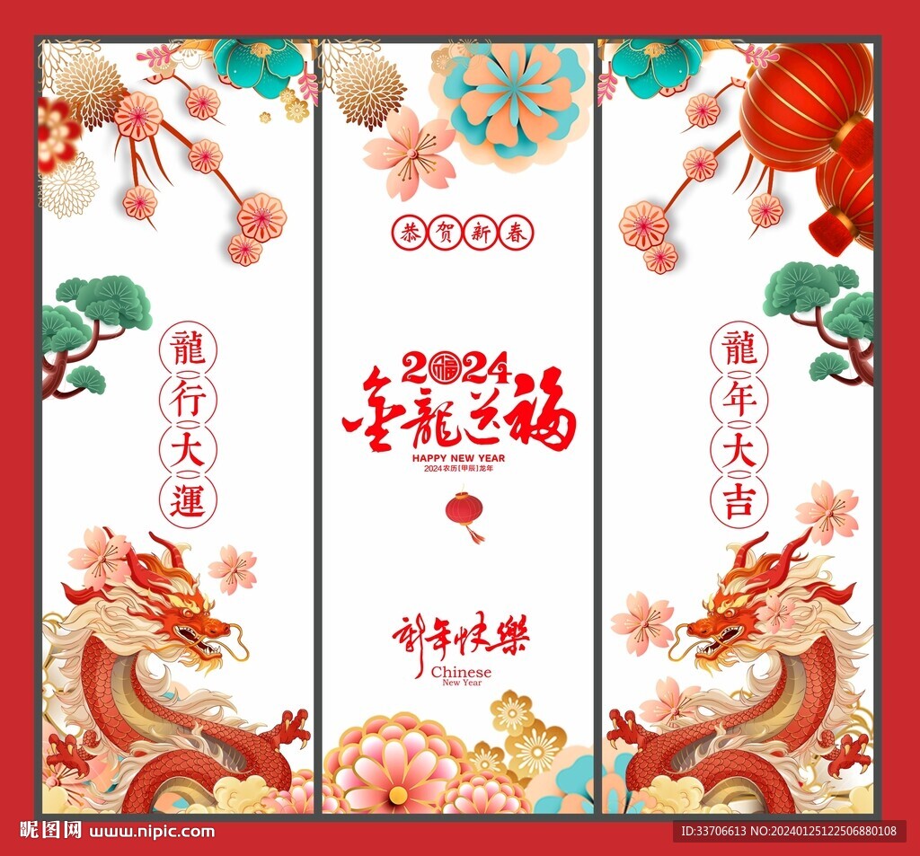玻璃貼 