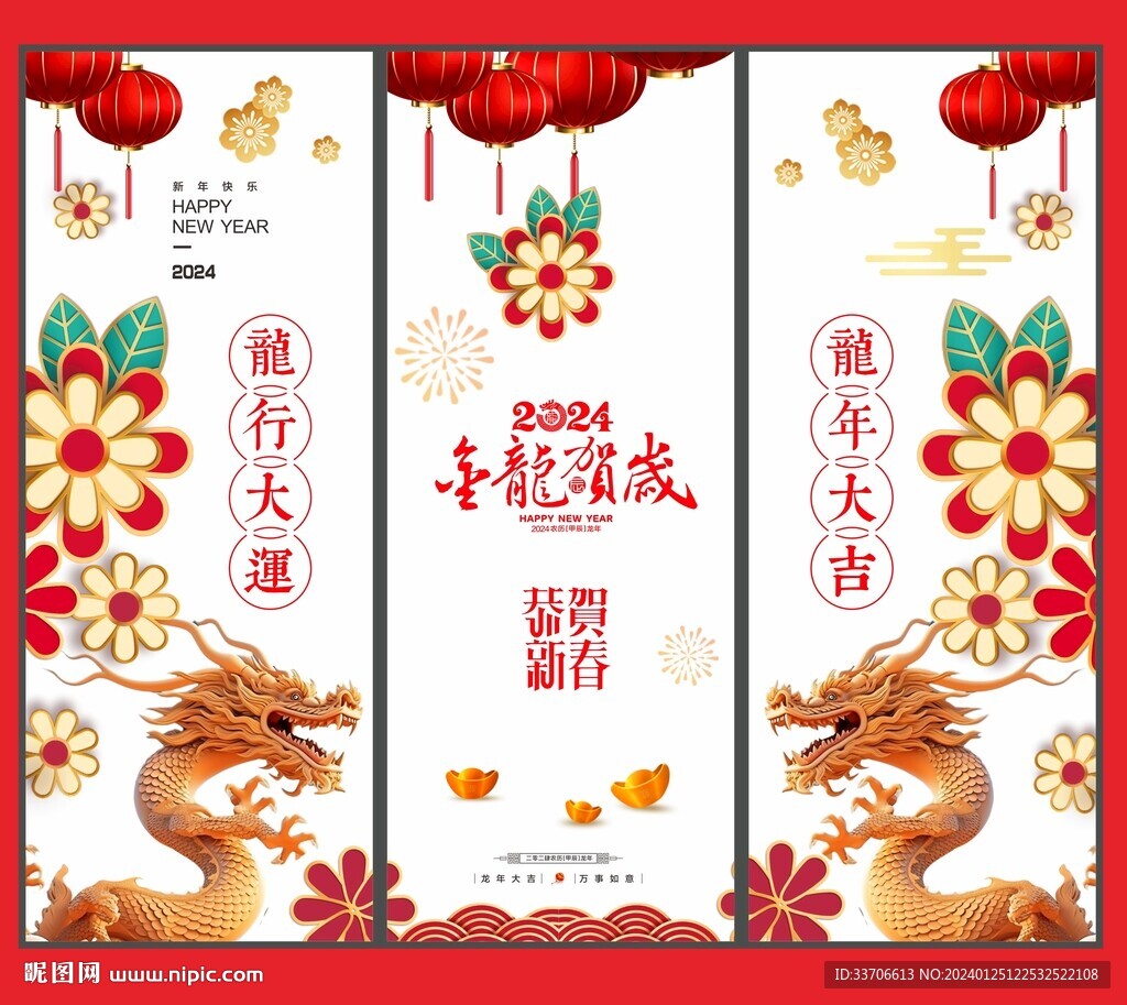 玻璃貼 