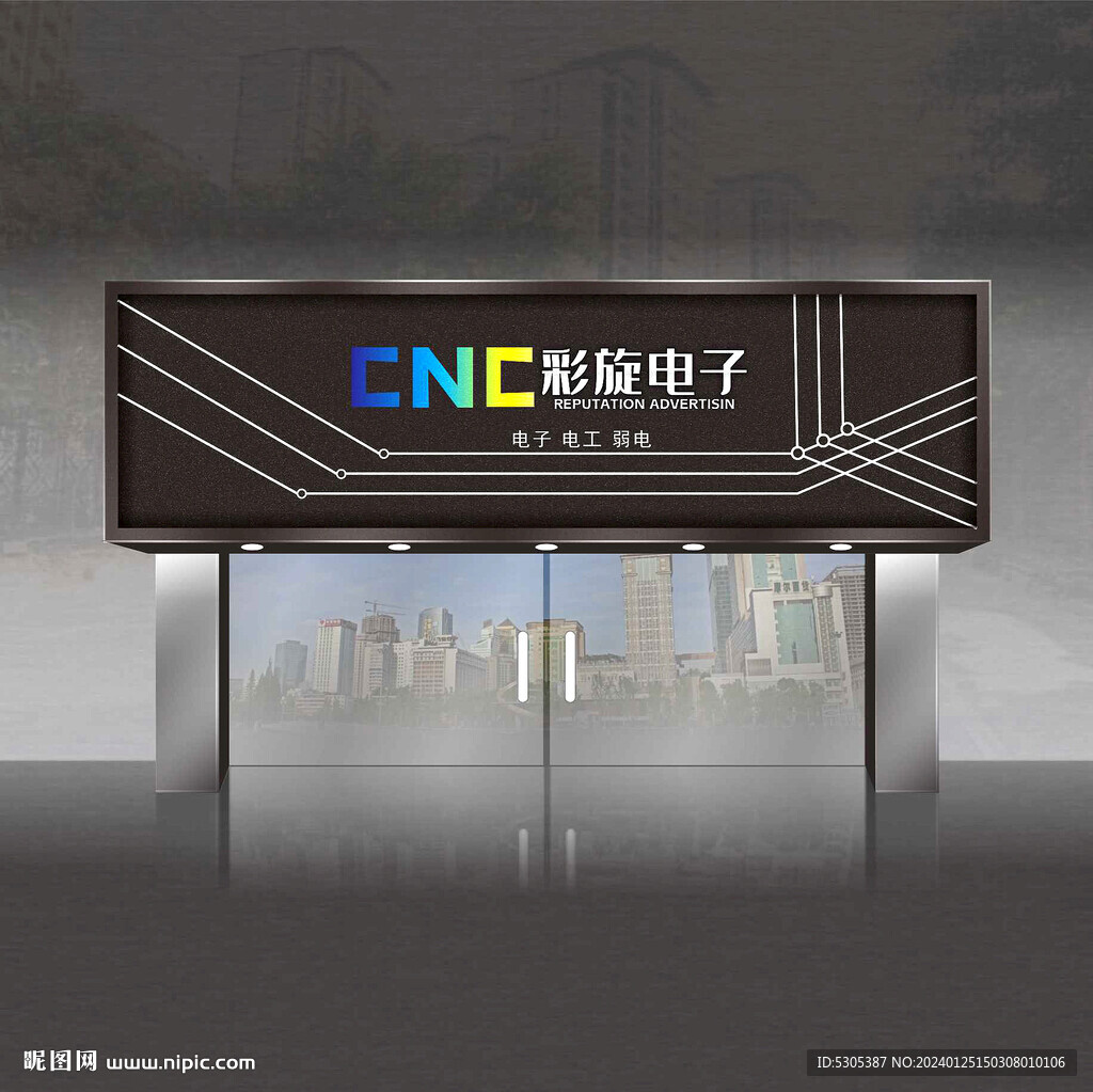 科技公司門頭