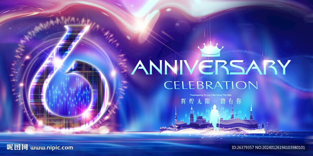 6周年
