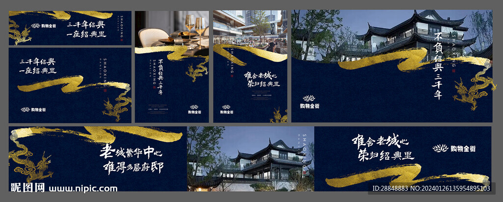 藍色城市 