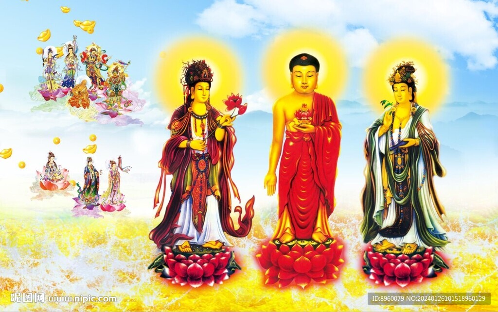三圣圖