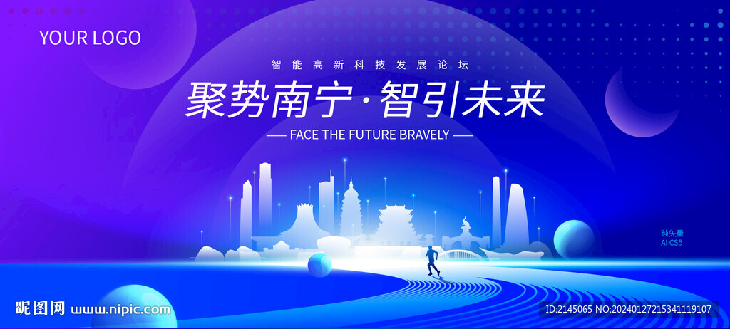 南寧剪影