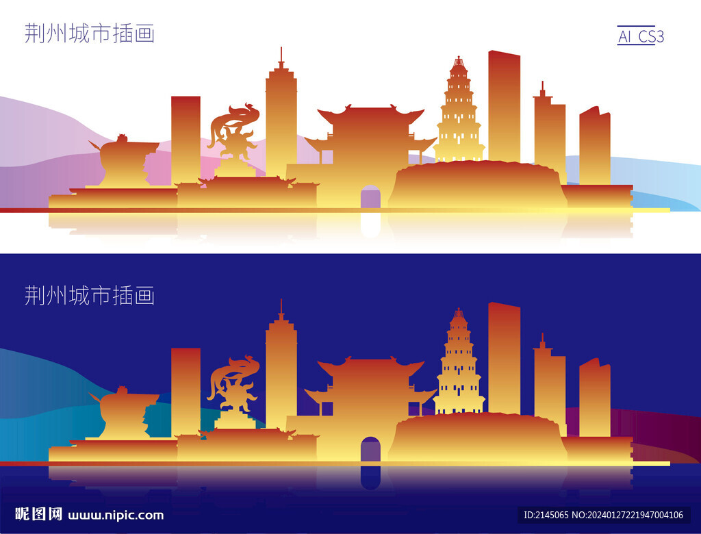 荆州城市插画