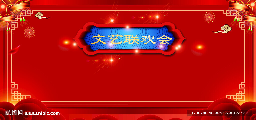 紅色舞臺(tái)背景