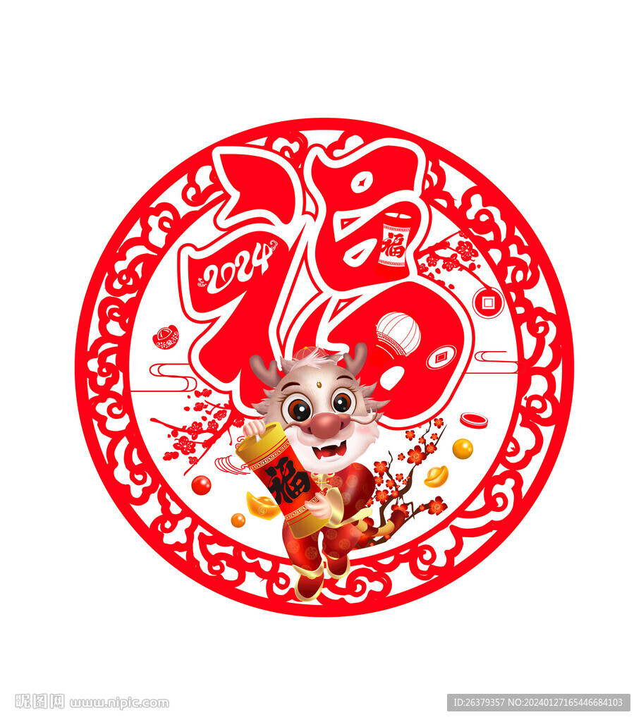  龍年掛件