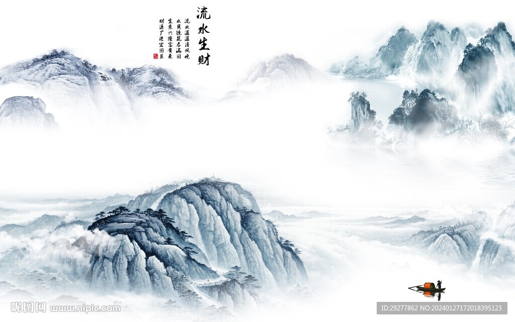 高端 新傳簡意山水 TIf分層