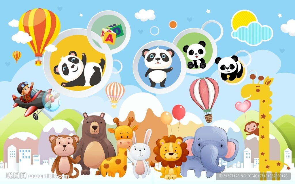 卡通動物熊貓背景墻