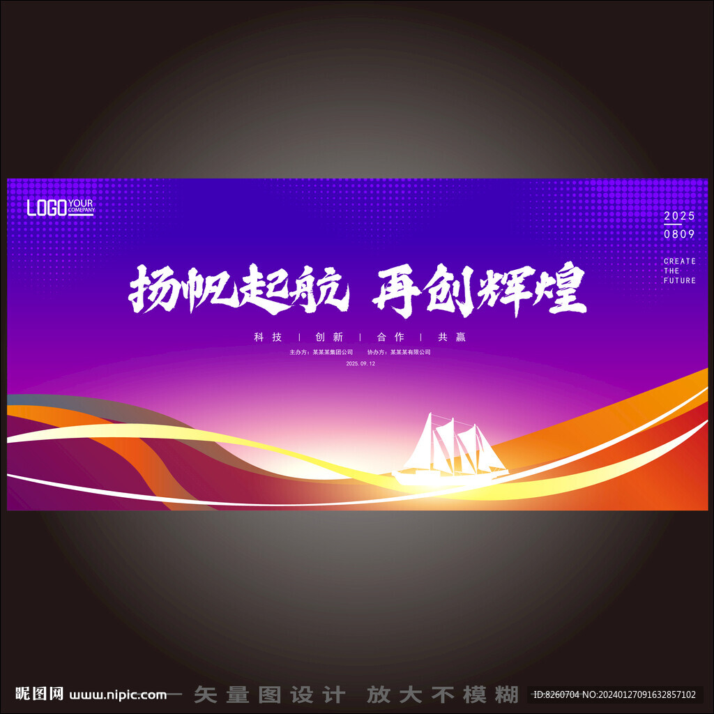 紫紅色背景
