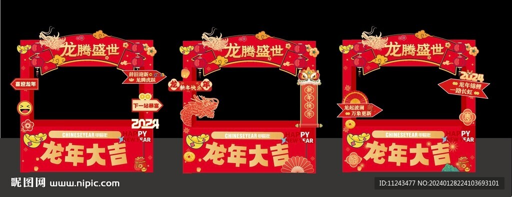 攤位設(shè)計