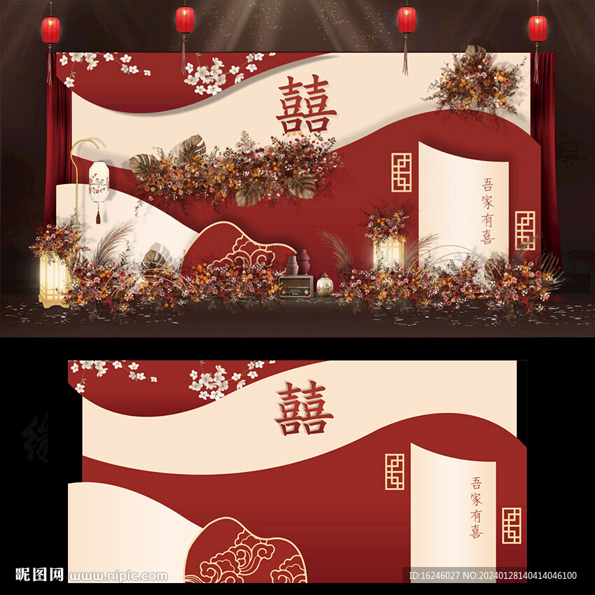紅色新中式香檳色撞色婚禮