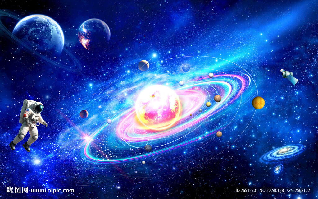 浩瀚星空宇宙