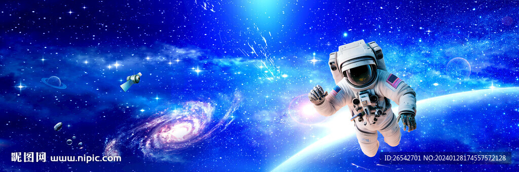 宇宙星空宇航員
