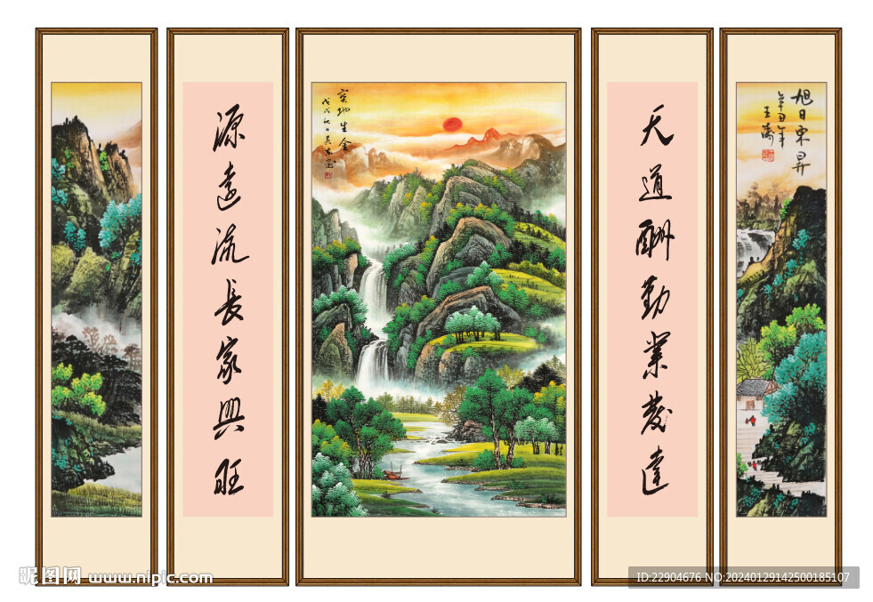 中堂  