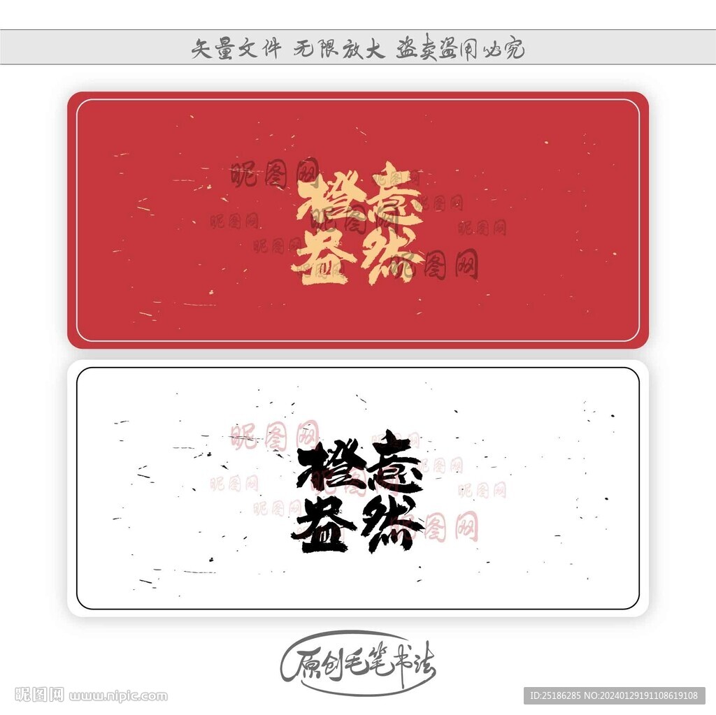 橙意盎然