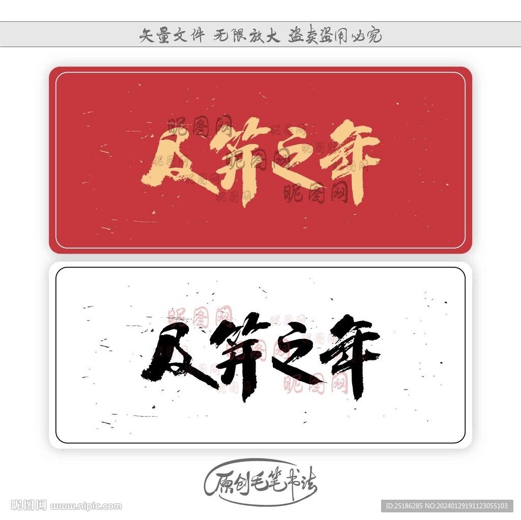 及笄之年