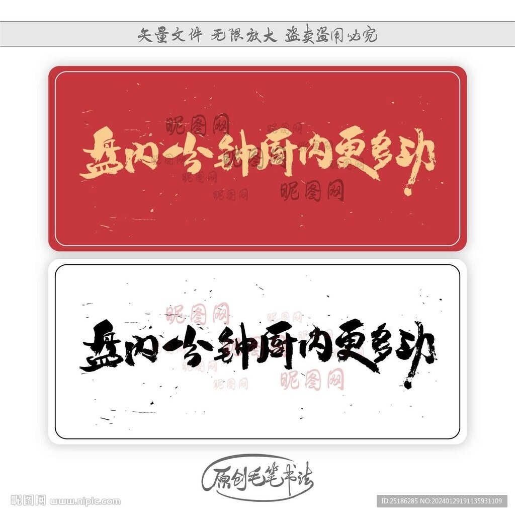 盤內一分鐘廚內更多功