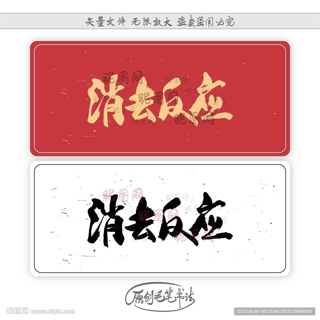 消去反應(yīng)