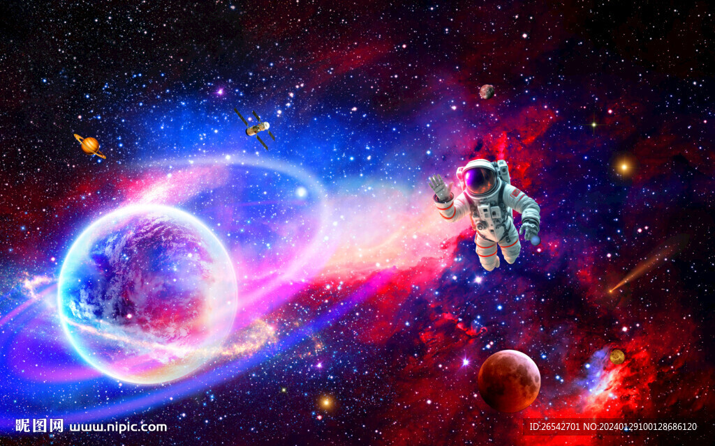 浩瀚星空