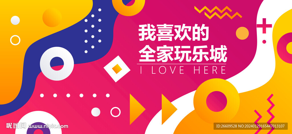 網(wǎng)紅墻