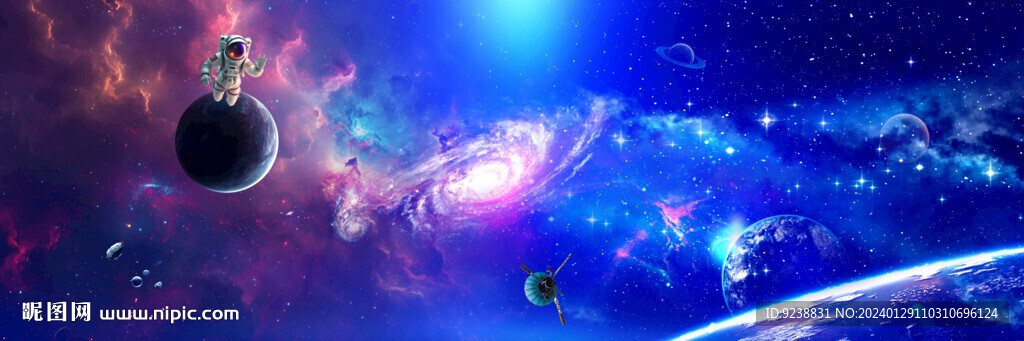 宇宙星云