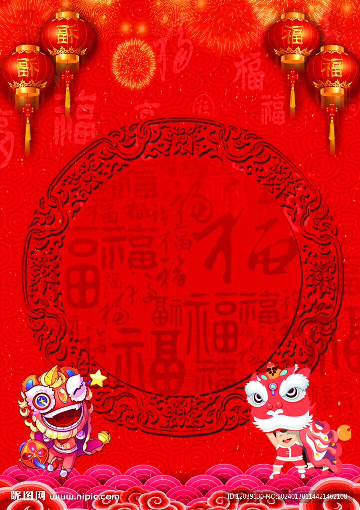 新年春节喜庆卡片背景
