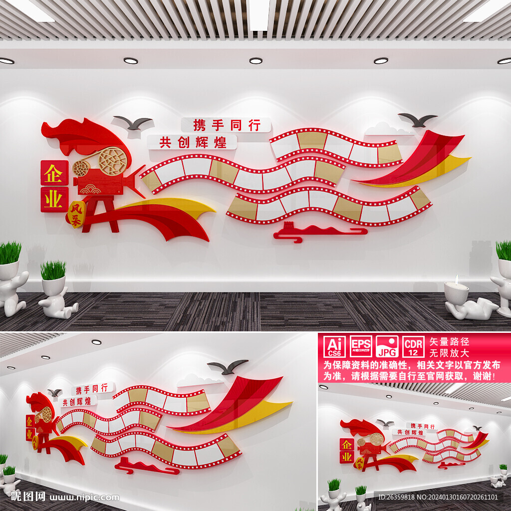 企業(yè)風(fēng)采