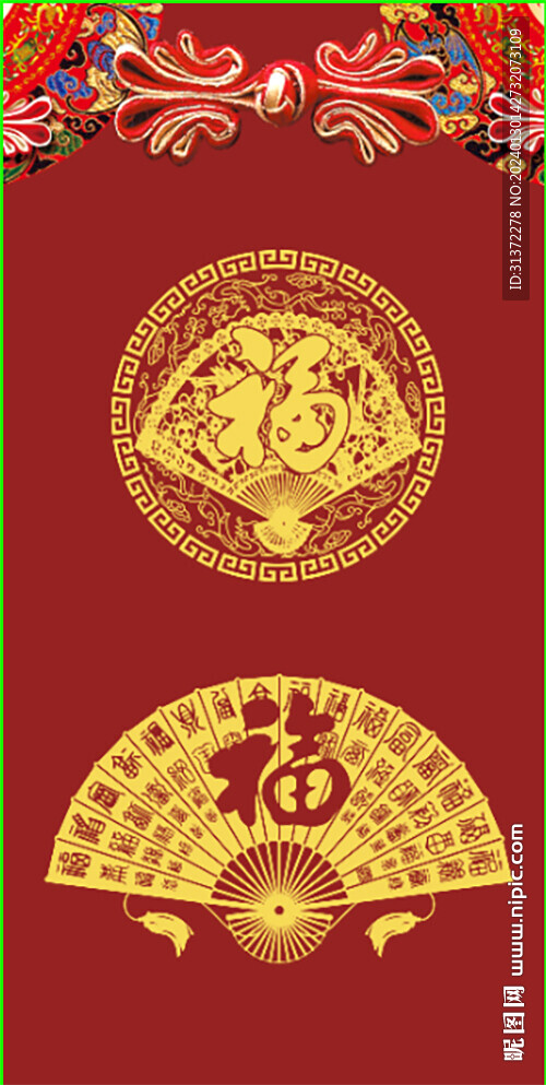 福
