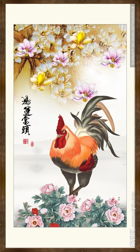 金雞報曉