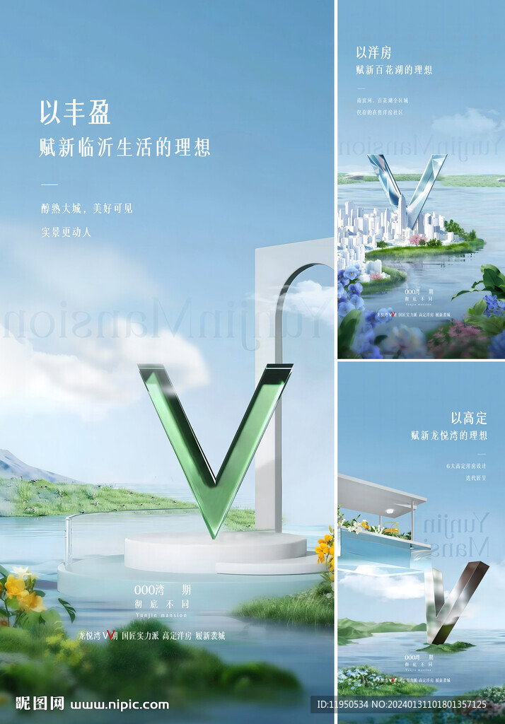 露臺(tái)  