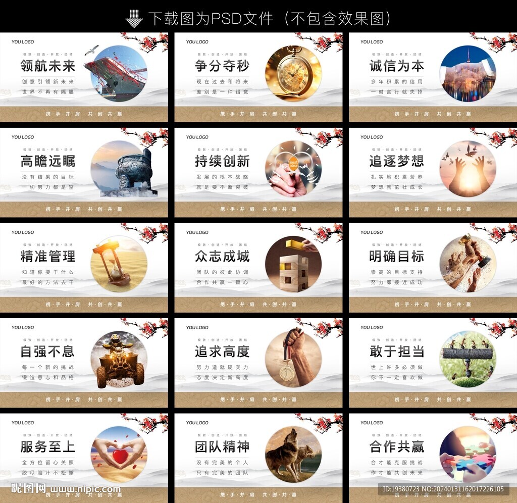 企業(yè)文化