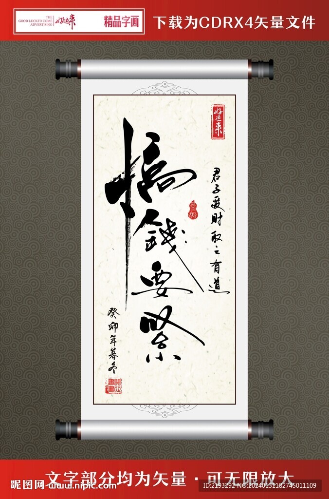 書(shū)法字畫(huà)