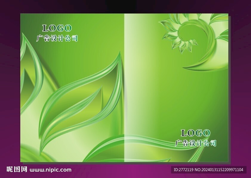 青新花樣 封面設(shè)計