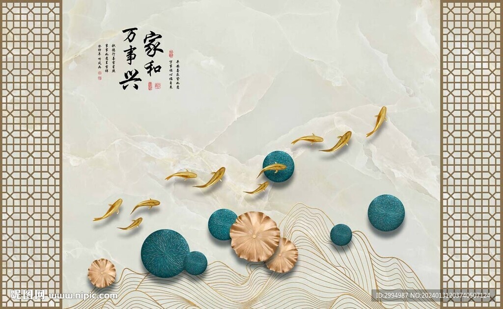新中式背景