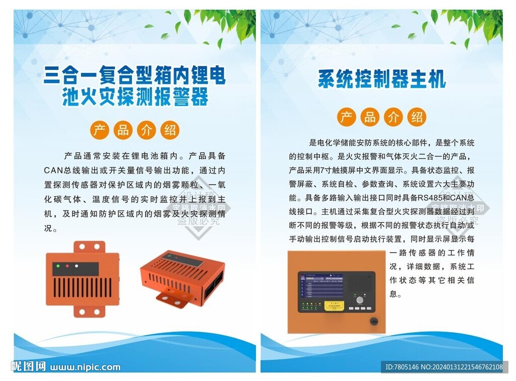 汽車維修美容 