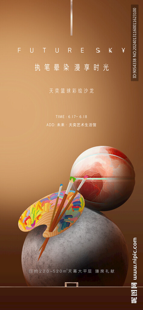 品質(zhì)海報