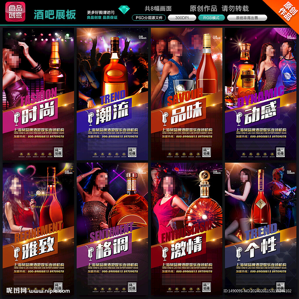 酒吧