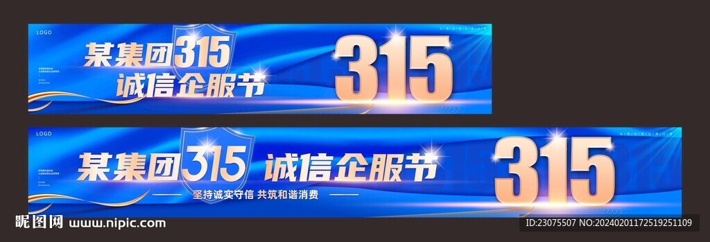 藍(lán)色超寬屏315主K