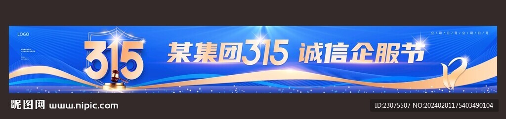 藍(lán)色超寬屏315主k