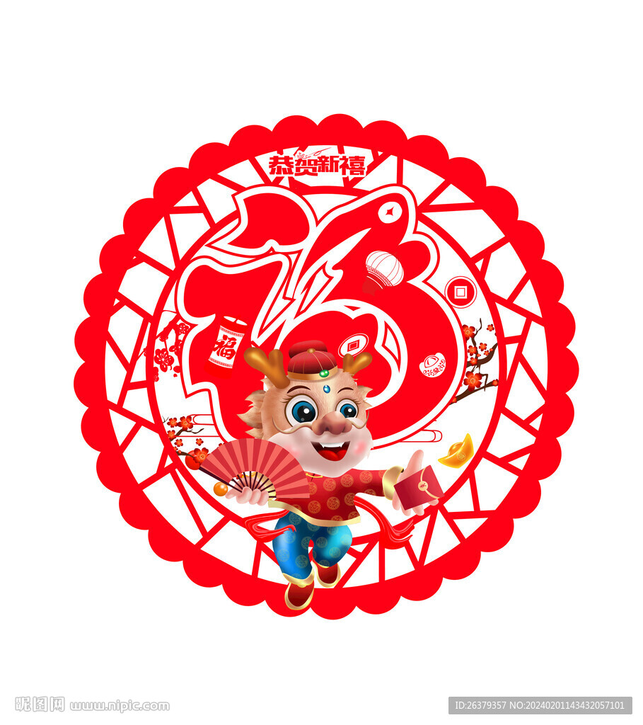 龍年掛件
