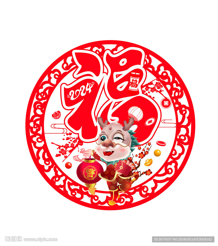龍年春福掛飾