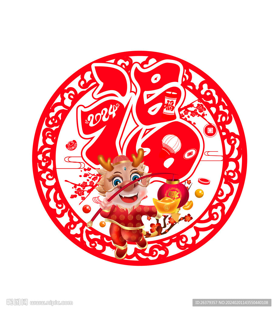 龍年掛件 